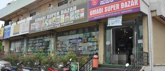 Umadi Super Bazar 1 umadi super bazar