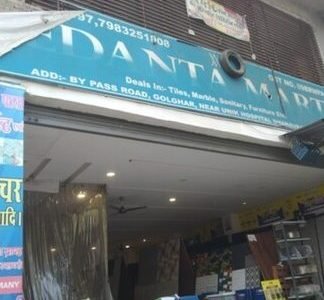 vedanta mart