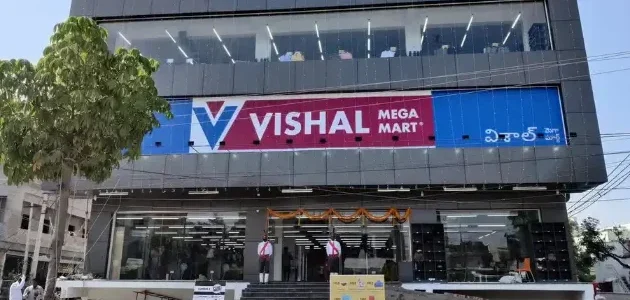 vishal mart